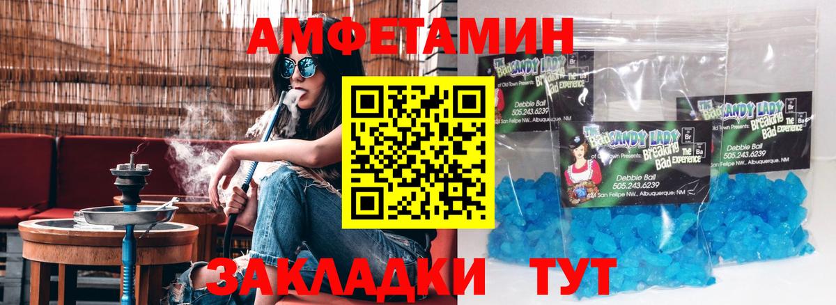 АМФЕТАМИН  АМФЕТАМИН  Тобольск  Вход с VPN  Amphetamine Premium 