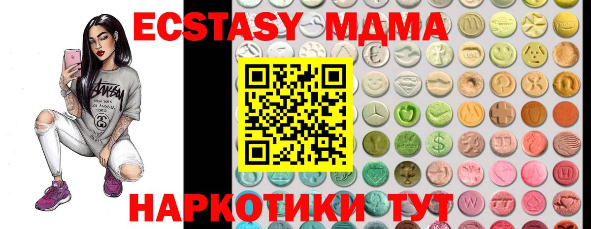 Экстази бентли Тобольск