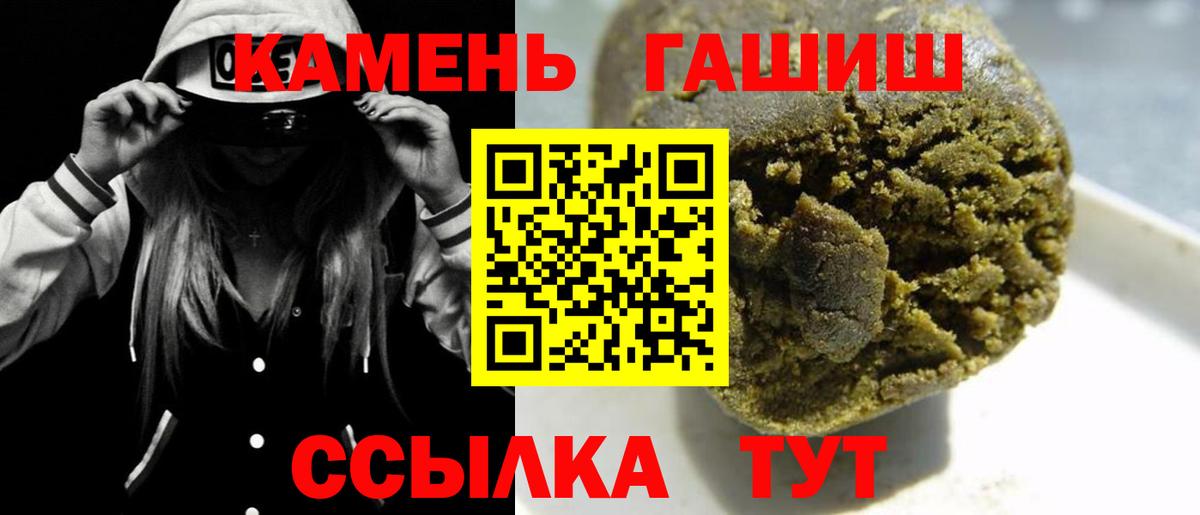 Галлюциногенные грибы Тобольск
