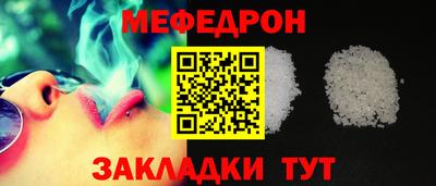 сатива Краснокаменск