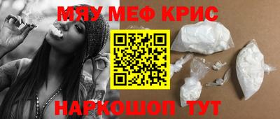 скорость Кунгур