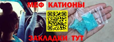 скорость Кунгур
