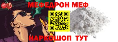 а пвп мука Кулебаки