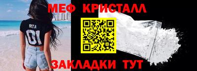 спайс Краснодар