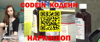 jwh Краснознаменск