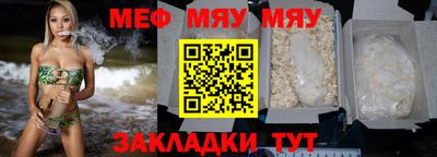 спайс Краснодар