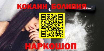 спайс Краснодар