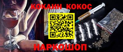 спайс Краснодар