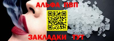 сатива Краснокаменск