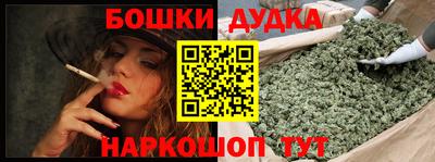spice Кумертау