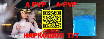 спайс Краснодар
