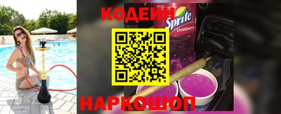 сатива Краснокаменск