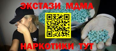 спайс Краснодар