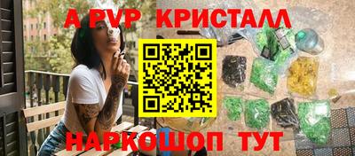 сатива Краснокаменск