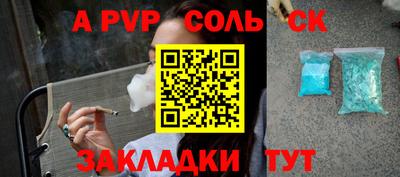скорость Кунгур