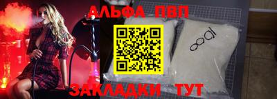 spice Кумертау