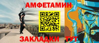 спайс Краснодар
