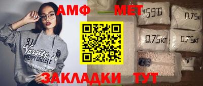 spice Кумертау