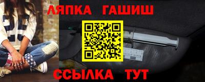 спайс Краснодар