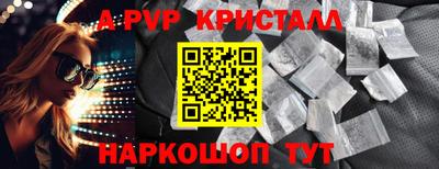 сатива Краснокаменск