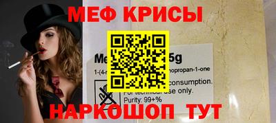 spice Кумертау