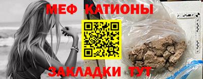 спайс Краснодар