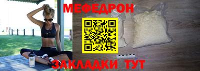 спайс Краснодар