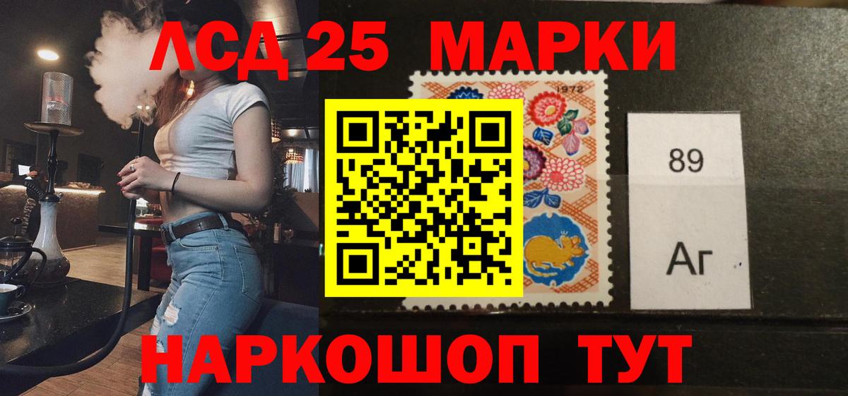 LSD-25 экстази  Лсд 25 экстази ecstasy  Вход с VPN  Лсд 25 экстази кислота  Тобольск 