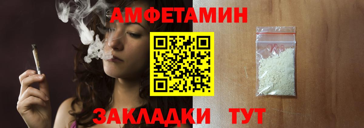 Первитин Декстрометамфетамин 99.9%  Первитин Декстрометамфетамин 99.9%  Вход с VPN  Тобольск 