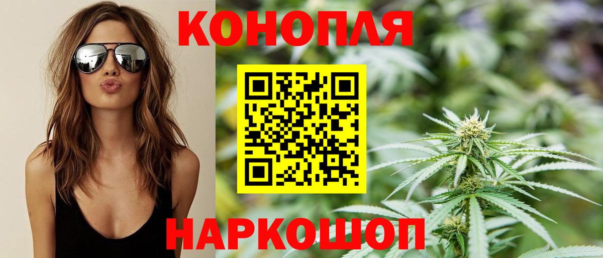 Бошки Шишки MAZAR  Бошки марихуана LSD WEED  Вход с VPN  Каннабис THC 21%  Тобольск 