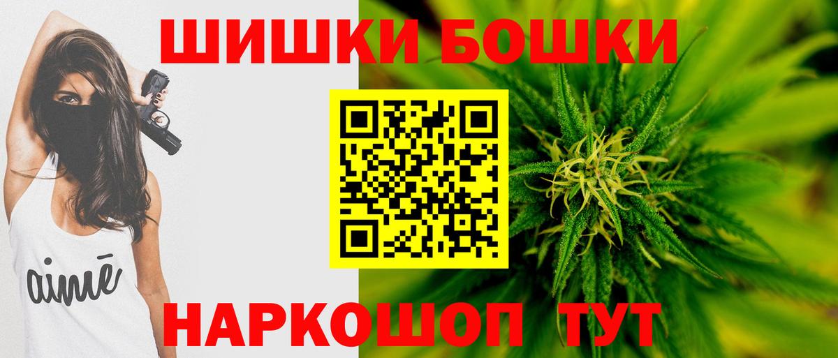 Каннабис MAZAR Тобольск